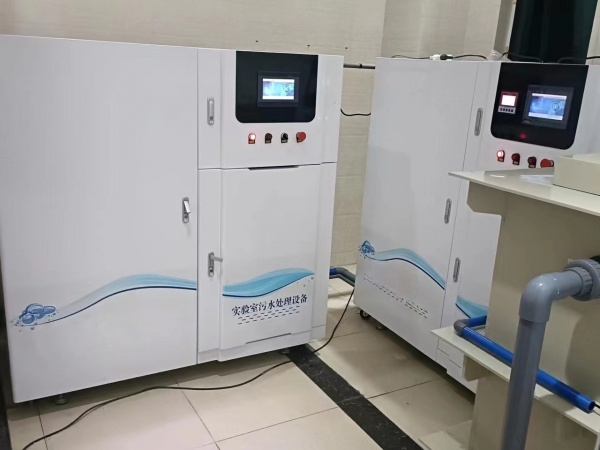 海南实验室污水处理设备